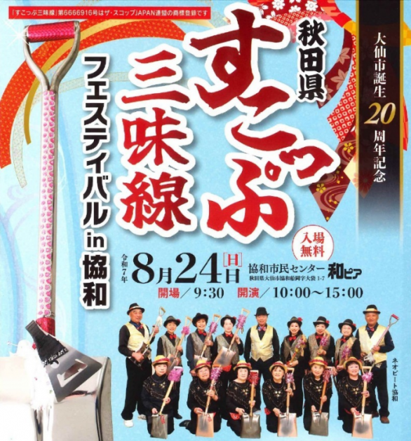 三好の回答‼︎ 三好の応戦‼︎ 三好の回答‼︎ 三好の応戦‼︎ Slow commentary] The Miyoshi Three who