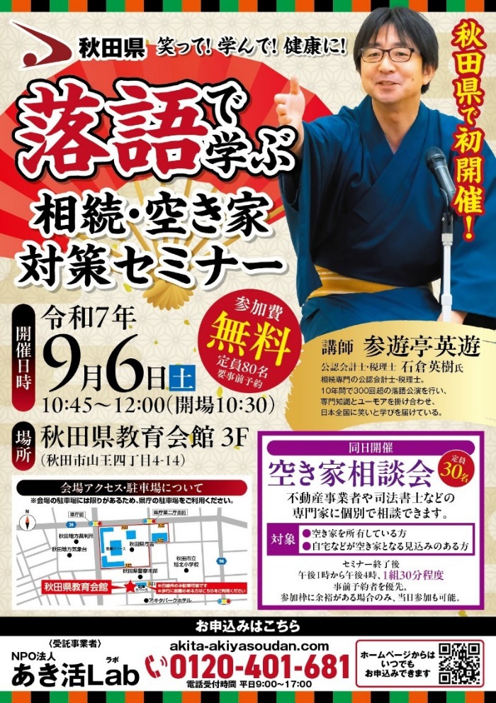  [1702KB]